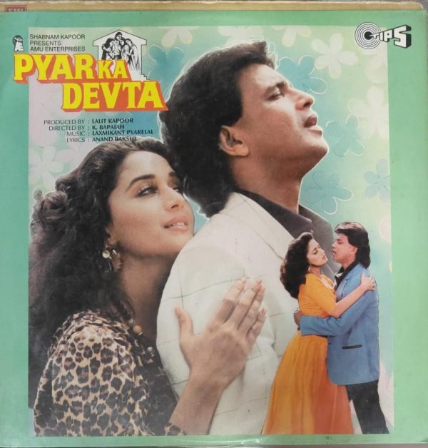 Pyar Ka Devta;vinyl_record gramophone house