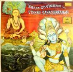 M.S. Subbulakshmi;vinyl_record gramophone house
