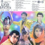 Naya Sawan;vinyl_record gramophone house