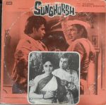 Sunghursh;vinyl_record gramophone house