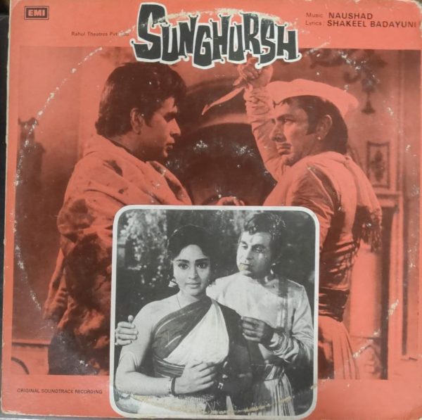 Sunghursh;vinyl_record gramophone house