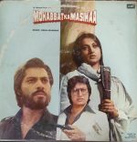 Mohabbat Ka Masihaa;vinyl_record gramophone house