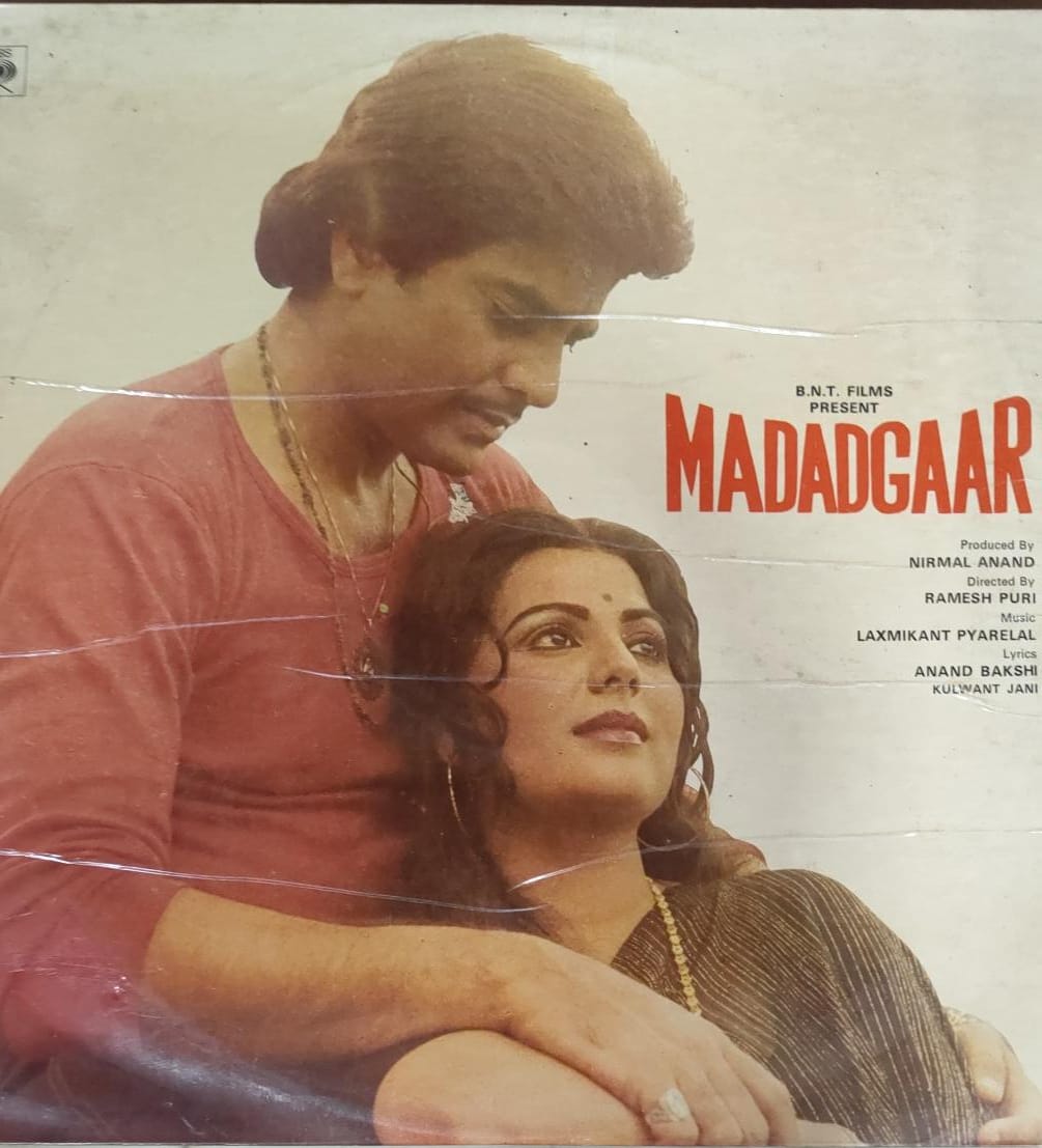 R-20260328 Madadgaar;vinyl_record gramophone house