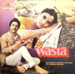 Wasta;vinyl_record gramophone house