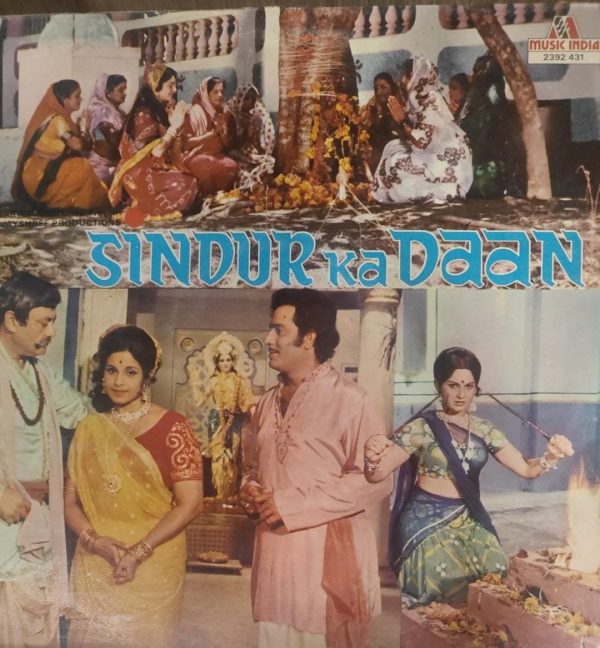 Sindur Ka Daan;vinyl_record gramophone house