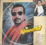 Kanwarlal;vinyl_record gramophone house