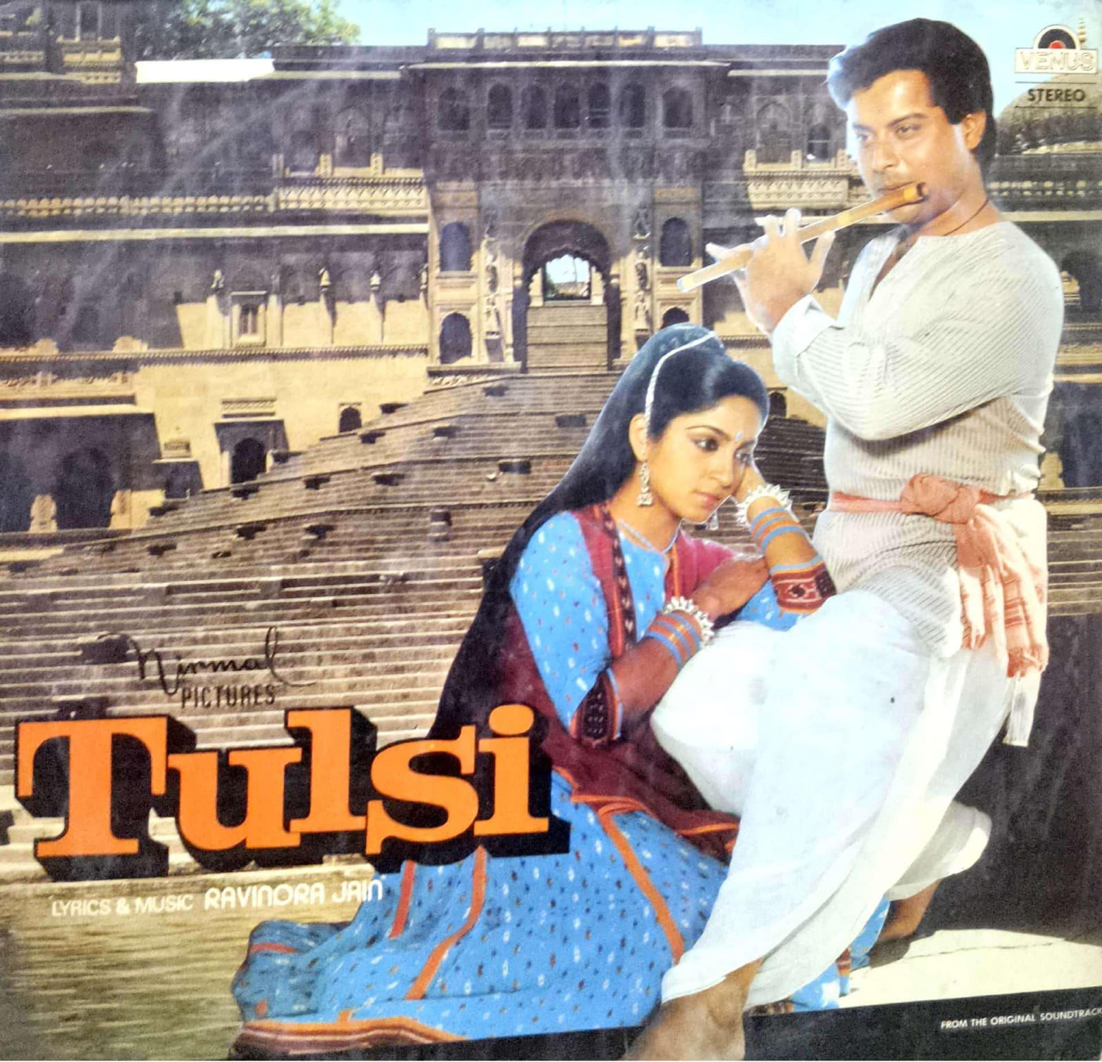 R-20260329 Tulsi;vinyl_record gramophone house