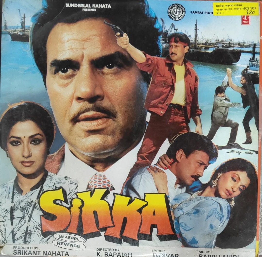 R-20260329 Sikka;vinyl_record gramophone house