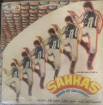 Sahhas;vinyl_record gramophone house