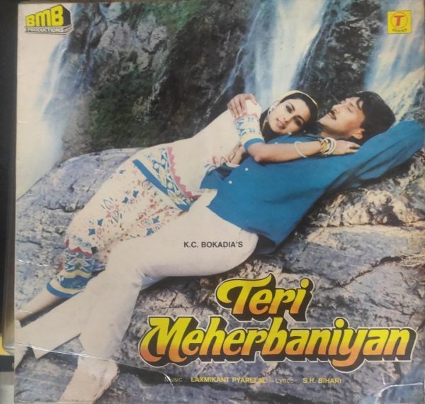 Teri Meherbaniyan;vinyl_record gramophone house