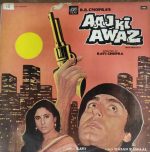 Aaj Ki Awaz;vinyl_record gramophone house