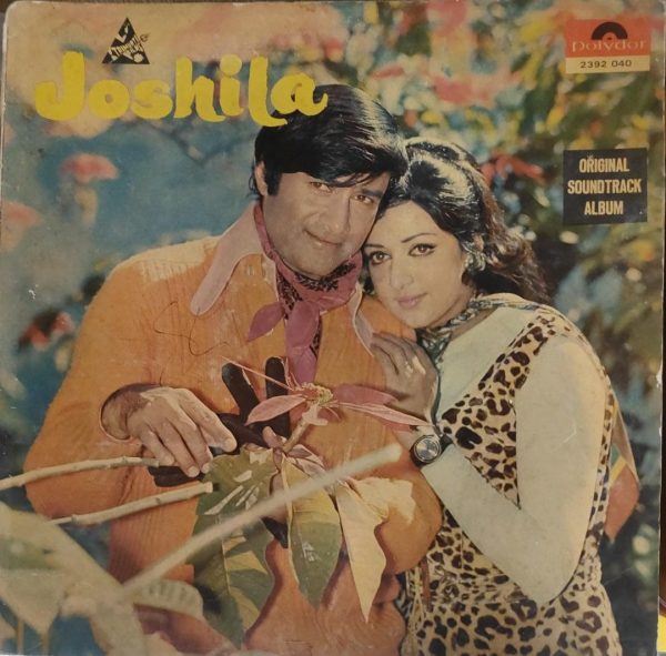 Joshila;vinyl_record gramophone house