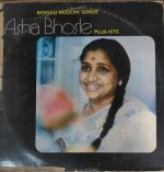Asha Bhosle;vinyl_record gramophone house