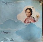 Vani Jairam;vinyl_record gramophone house
