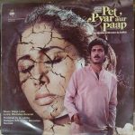 Pet Pyar Aur Paap;vinyl_record gramophone house