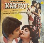 Kartoot;vinyl_record gramophone house