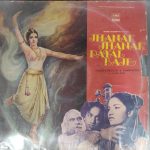 Jhanak Jhanak Payal Baje;vinyl_record gramophone house