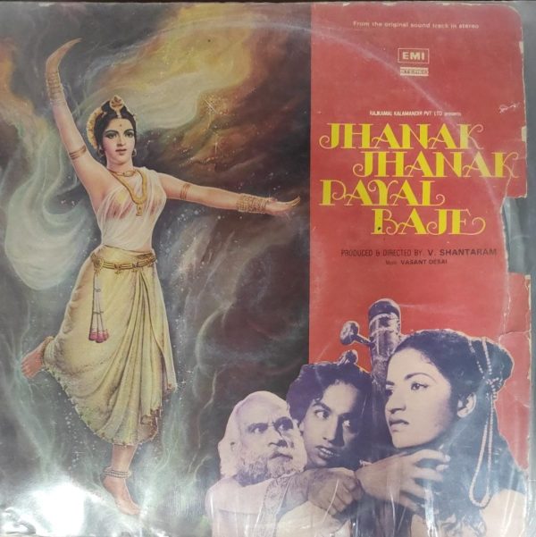Jhanak Jhanak Payal Baje;vinyl_record gramophone house