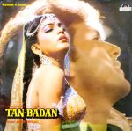 Tan-Badan;vinyl_record gramophone house
