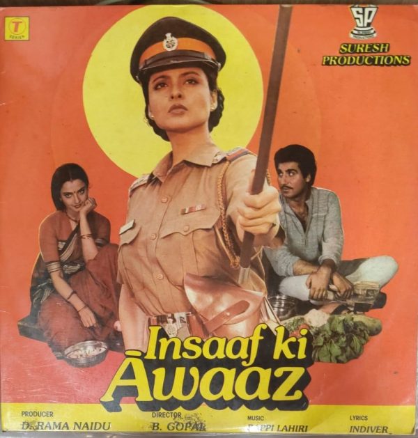 Insaaf Ki Awaaz;vinyl_record gramophone house