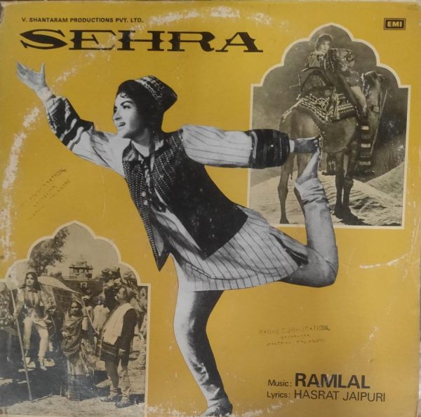 Sehara;vinyl_record gramophone house