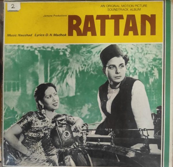 Rattan;vinyl_record gramophone house