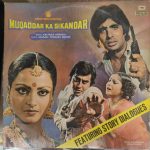 Muqaddar Ka Sikandar;vinyl_record gramophone house