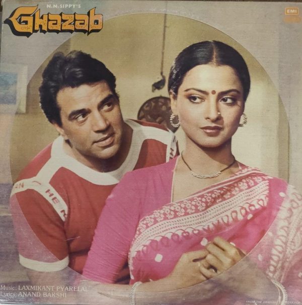 Ghazab;vinyl_record gramophone house