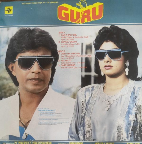 Guru;vinyl_record gramophone house