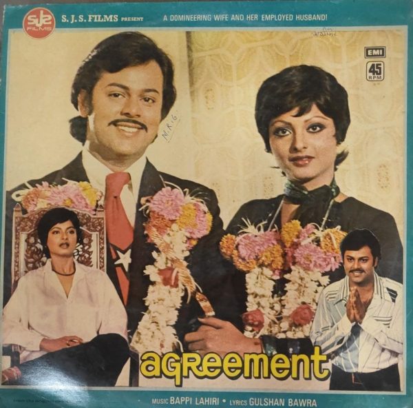 Agreement;vinyl_record gramophone house
