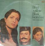 Bhai Aakhir Bhai Hota Hai;vinyl_record gramphone house