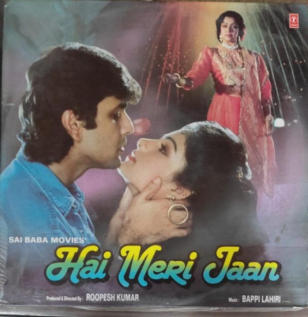 Hai Meri Jaan;vinyl_record gramophone house