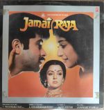 Jamai Raja;vinyl_record gramophone house
