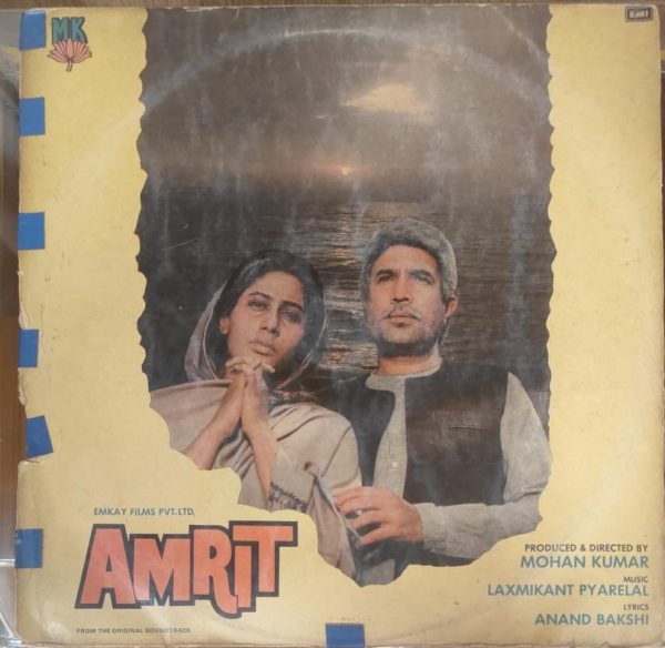 Amrit;Vinyl_record gramophone house