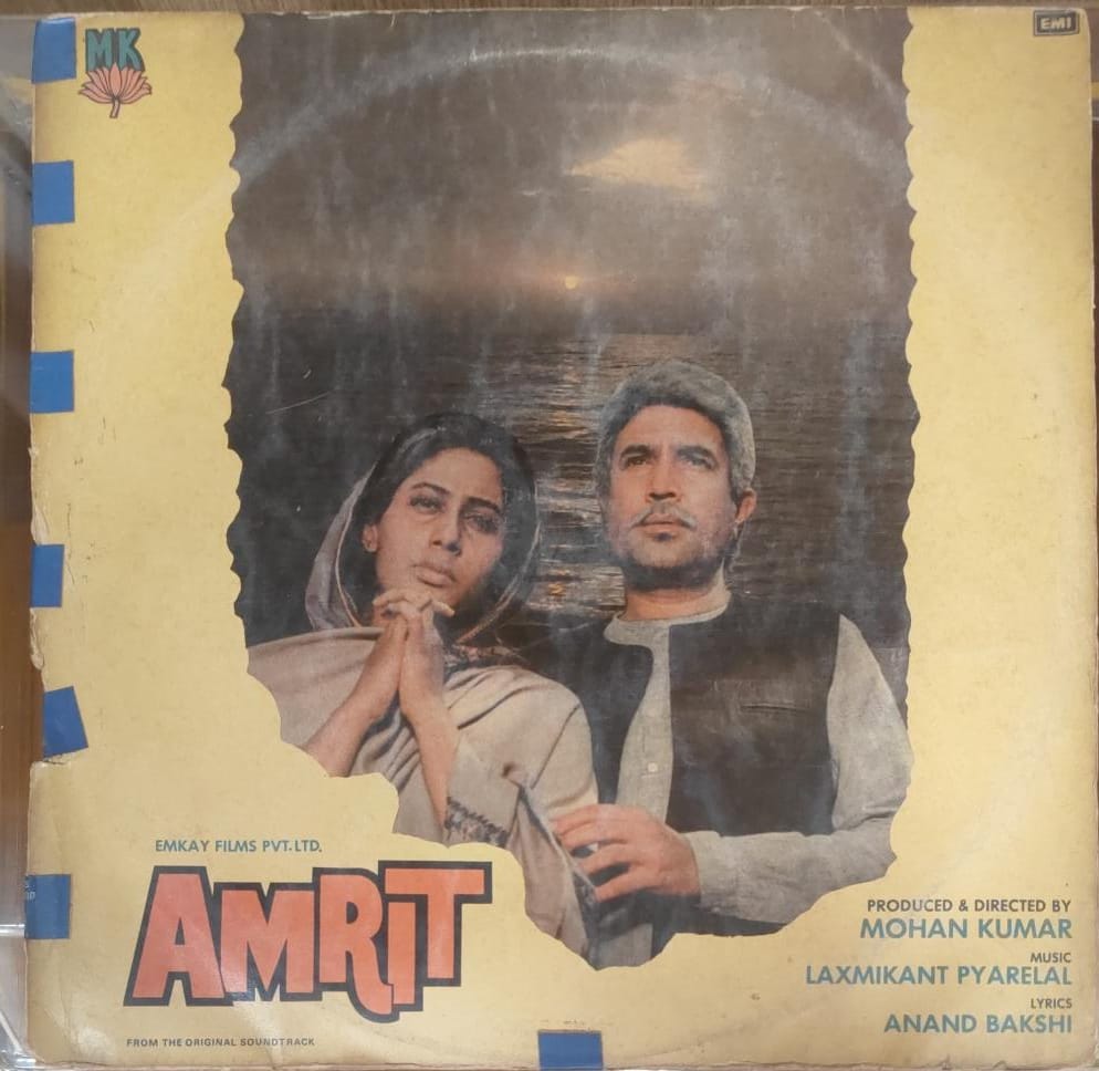 R-202603310 Amrit;Vinyl_record gramophone house