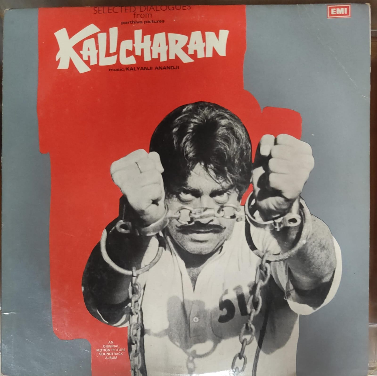 R-202603314 Kalicharan;vinyl_record gramophone house