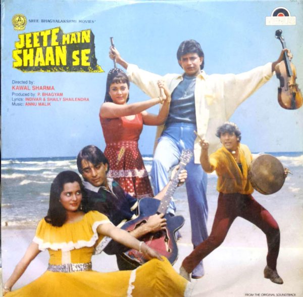 Jeete Hain Shaan Se;vinyl_record gramophone house