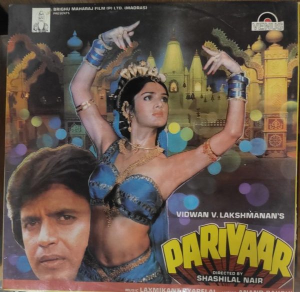 Parivaar ;vinyl_record gramophone house