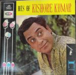 Kishore Kumar;vinyl_record gramophnone house