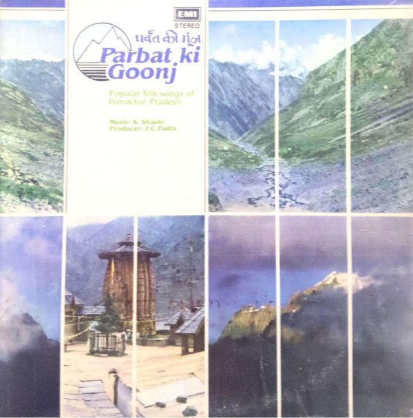 Parbat Ki Goonj;vinyl_record gramophone house