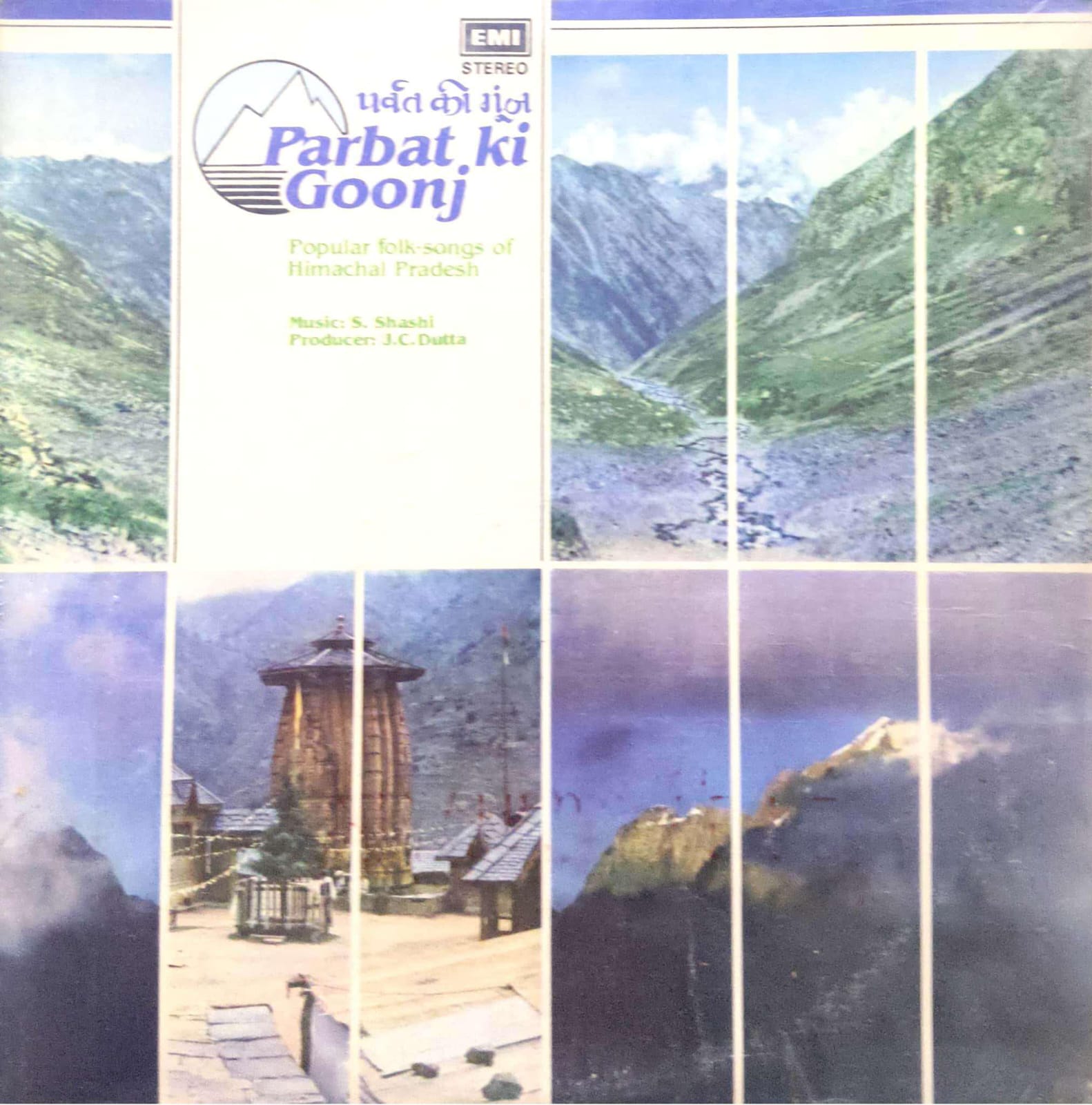 R-20260339 Parbat Ki Goonj;vinyl_record gramophone house