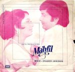 Mahfil;vinyl_record gramophone house