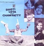 Dhoti Lota Aur Chawpatty;vinyl_record gramophone house