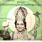 Shree Satyanarayan Ki Mahapooja;vinyl_record gramophone house