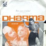 Dharma;vinyl_record gramophone house