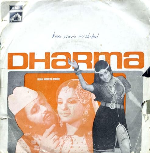 Dharma;vinyl_record gramophone house