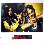 Noor Mahal;vinyl_record gramophone house