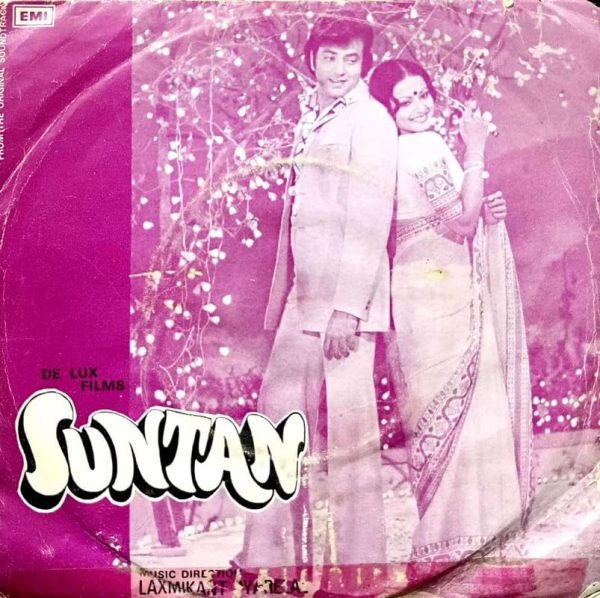 Suntan;vinyl_record gramophone house