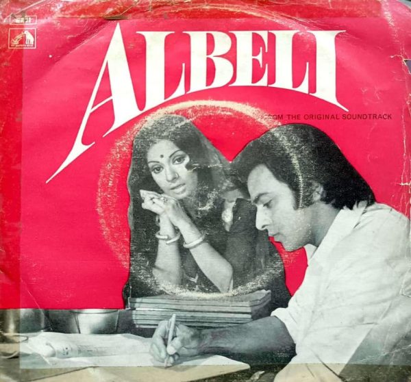 Albeli;vinyl_record gramophone house