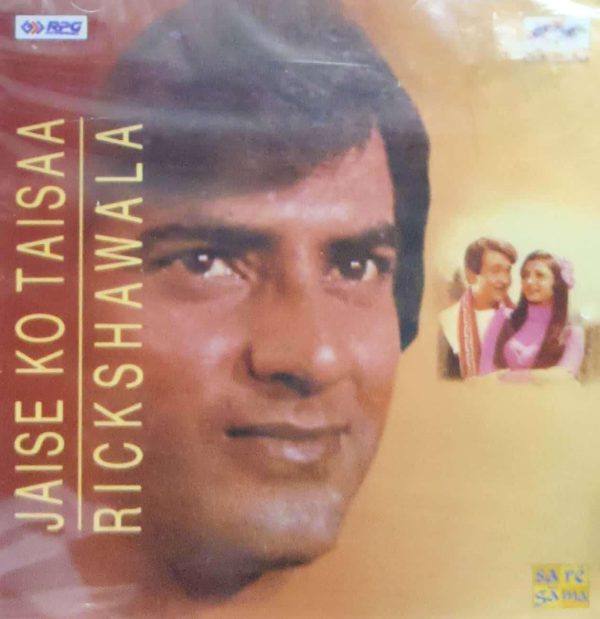 Jaise Ko Taisa / Rickshawala;audio_cd gramophone house